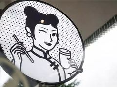 -沪上阿姨鲜果茶(世茂广场宽厚里店)