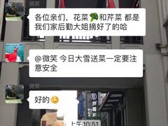 -眉州东坡(博雅店)