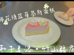 -和子足浴SPA会馆(竹山路店)