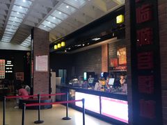 -璇宫国际影城(江汉路店)