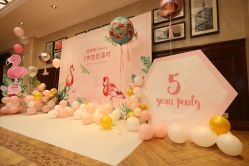 -派对猴生日派对策划