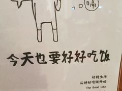 -万能料理屋(钟鼓岭路店)