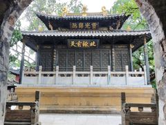 -昆明市金殿名胜区
