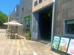 -江南驿·二十余年创意杭帮味(良渚玉鸟集店)