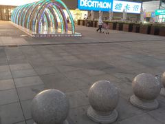-丽达购物中心(崂山店)