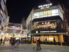 -中粮·祥云小镇