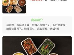 -小厨娘淮扬菜(天印大道店)