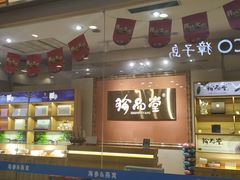 -沈阳百联购物中心(青年大街店)