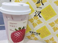 -爷爷不泡茶NOYEYENOTEA(武汉佰港城创始店)