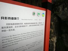 -重庆云阳龙缸景区