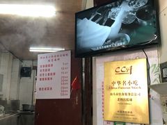 -老妈宫粽球