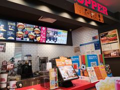-汉堡王(中央广场店)