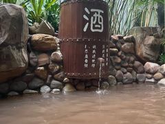 -泉眼温泉