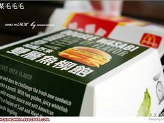 内地出这个了没？=）-麦当劳(海洋公园店)