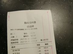 -妈妈的味道(工人体育场东路店)