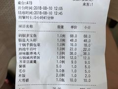 账单-阿姐小菜(三林店)