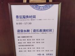 -景德镇古窑民俗博览区