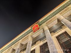 -人民大会堂