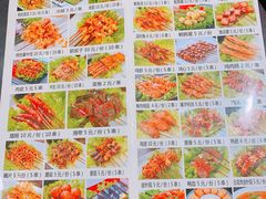 菜单-老赵太太麻辣烫涮肚馆(大经路店)