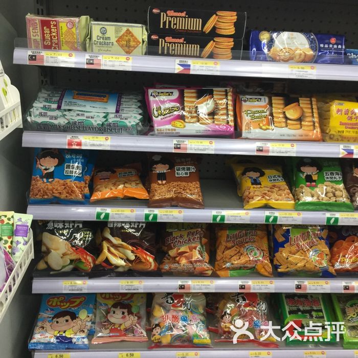 美宜佳图片-北京超市/便利店-大众点评网
