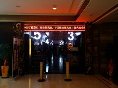 -苏宁影城