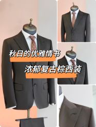 -钴蓝西服定制·男士礼服租赁(鄞州店)