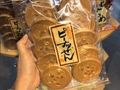 -Olé精品超市(天汇广场店)