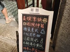 -和平菓局(王府井店)