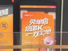 -星聚会KTV(龙湖上海奉贤天街店)