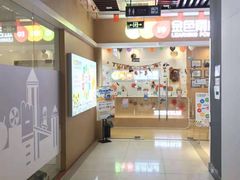 -金色雨林感统学能培训中心(武广校区)
