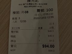 -陈光记烧腊店(罗保博士街店)