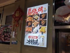 -辣不怕口味虾(凌霄路店)
