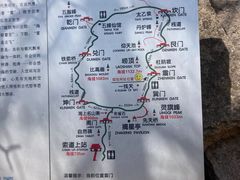 -崂山巨峰游览区