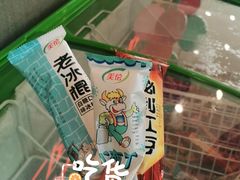 -川锅一号火锅(常德万达店)