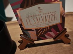 -星巴克臻选(周浦万达店)