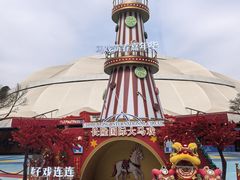 -广州长隆国际大马戏
