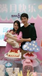 -爱帝宫通乳中心(福田总院)