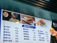 -丝路伊兰·兰州牛肉面(牛街总店)