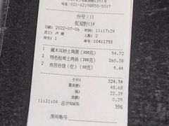 -虹迎轩·中餐厅(虹桥迎宾馆店)