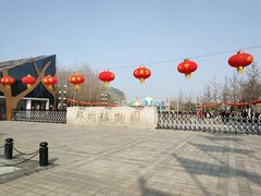 门面-郑州植物园