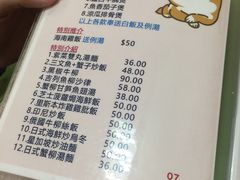 菜单-胜利茶餐室