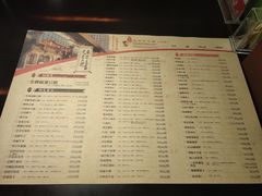 -陈麻婆豆腐总店