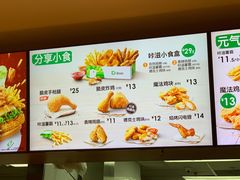 -德克士(龙阳广场店)