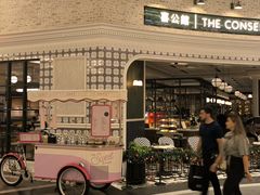 -澳门喜来登大酒店