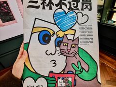 -思南书局(复兴中路店)