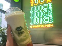 -混果汁(喜荟城店)