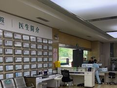 -广州仁爱天河医院体检中心