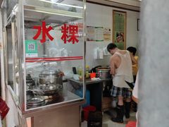 -共和老洪豆花草粿水粿