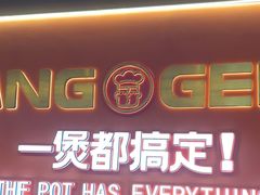 -胖哥俩肉蟹煲(上海南汇店)