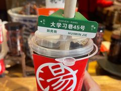 -陈学正酸梅汤(大学习巷店)